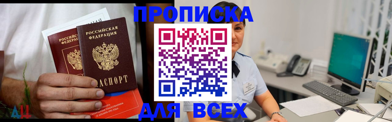 временная регистрация поиск в Владимире