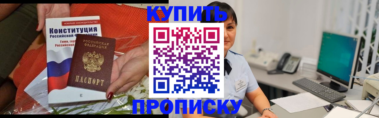 пропишу в квартире в Владимире